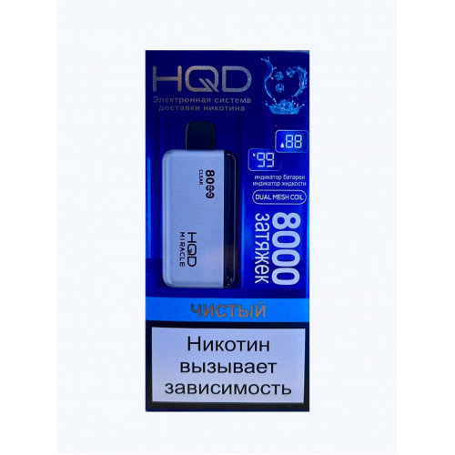 HQD Miracle Clear (Ашкуди Миракл Чистый)